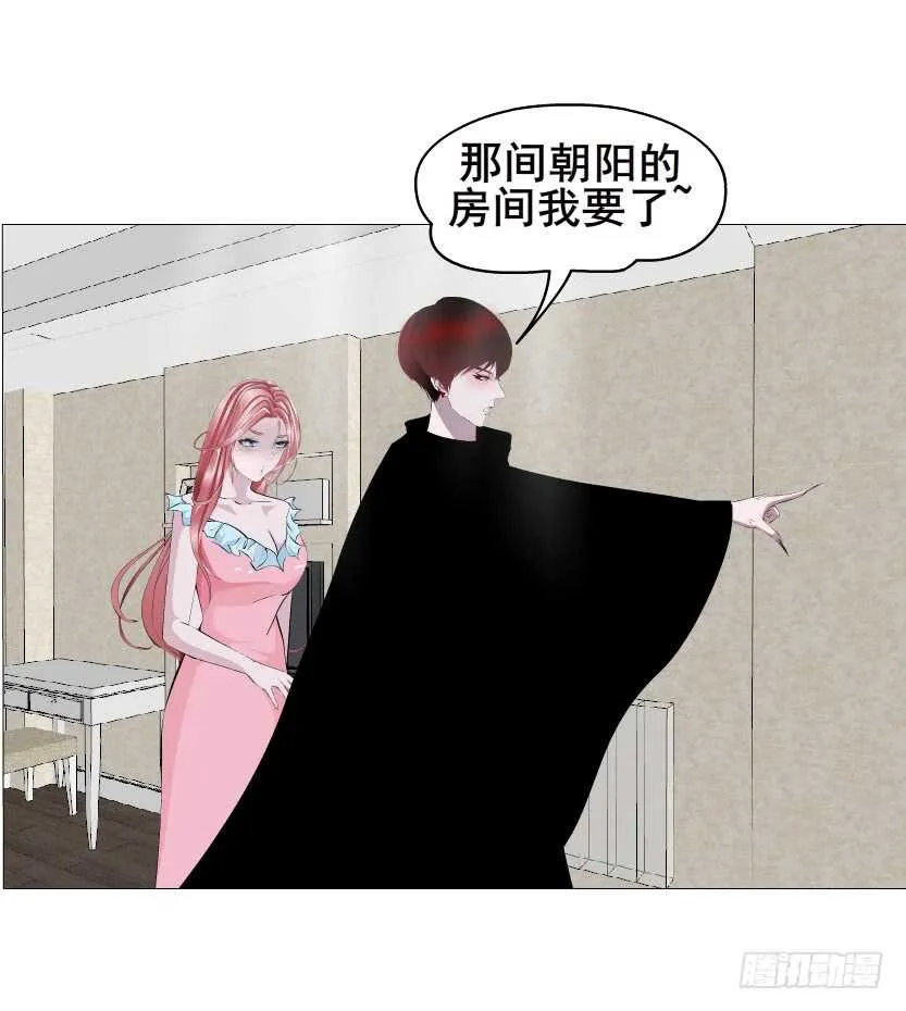 第148集 居然要同居？！ 第28页