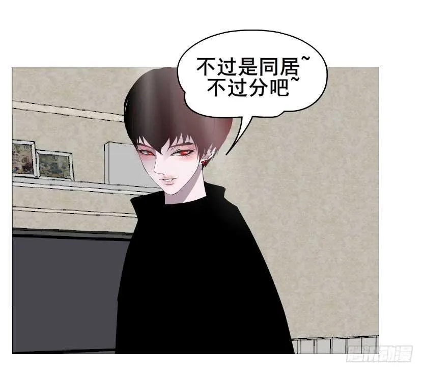 第148集 居然要同居？！ 第32页