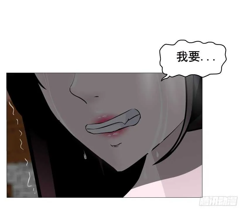 第146集 送你上路 第7页