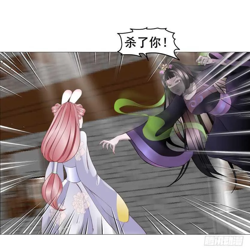 第146集 送你上路 第8页