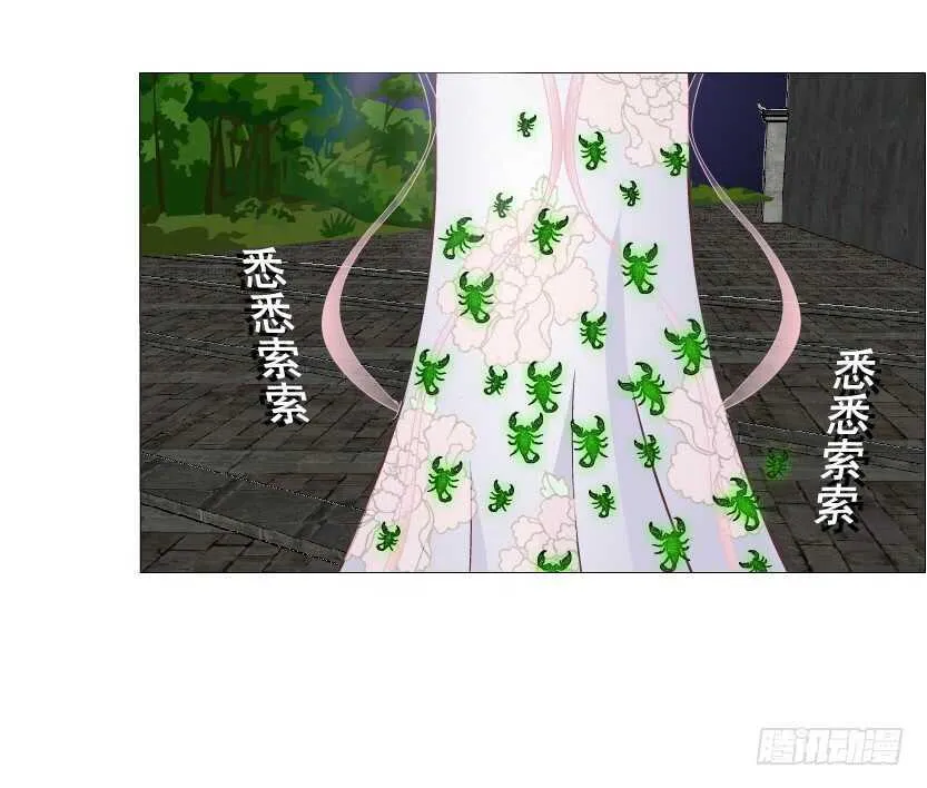 第146集 送你上路 第13页
