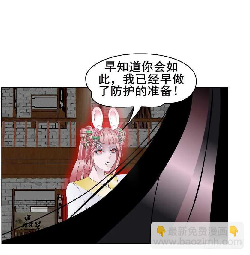 第146集 送你上路 第16页