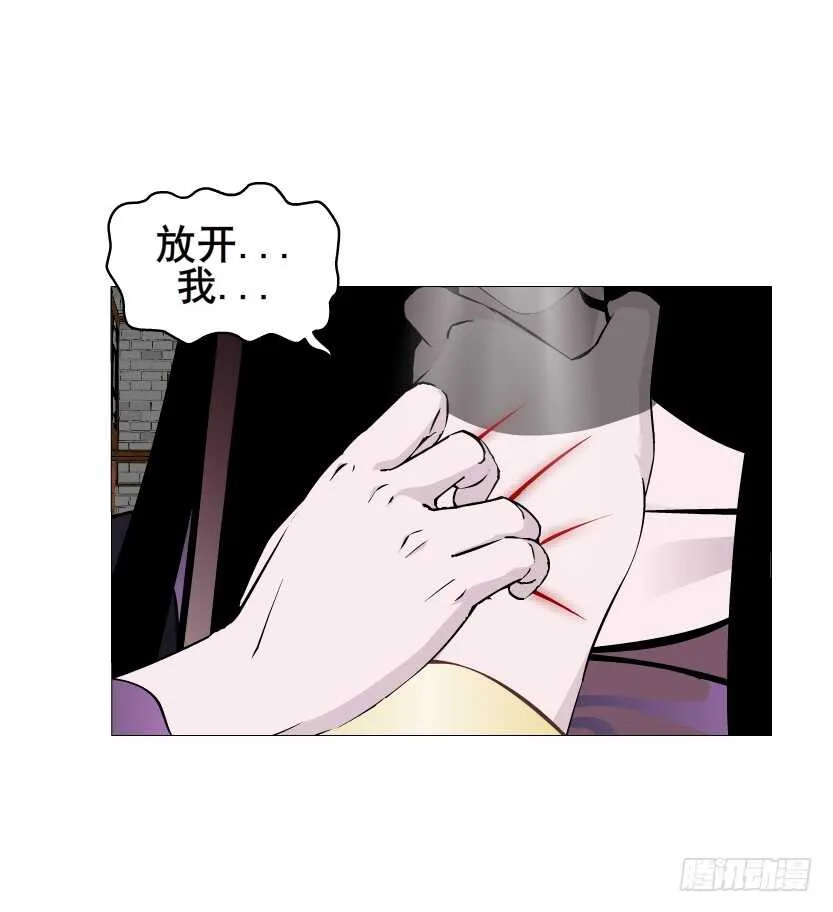 第146集 送你上路 第17页