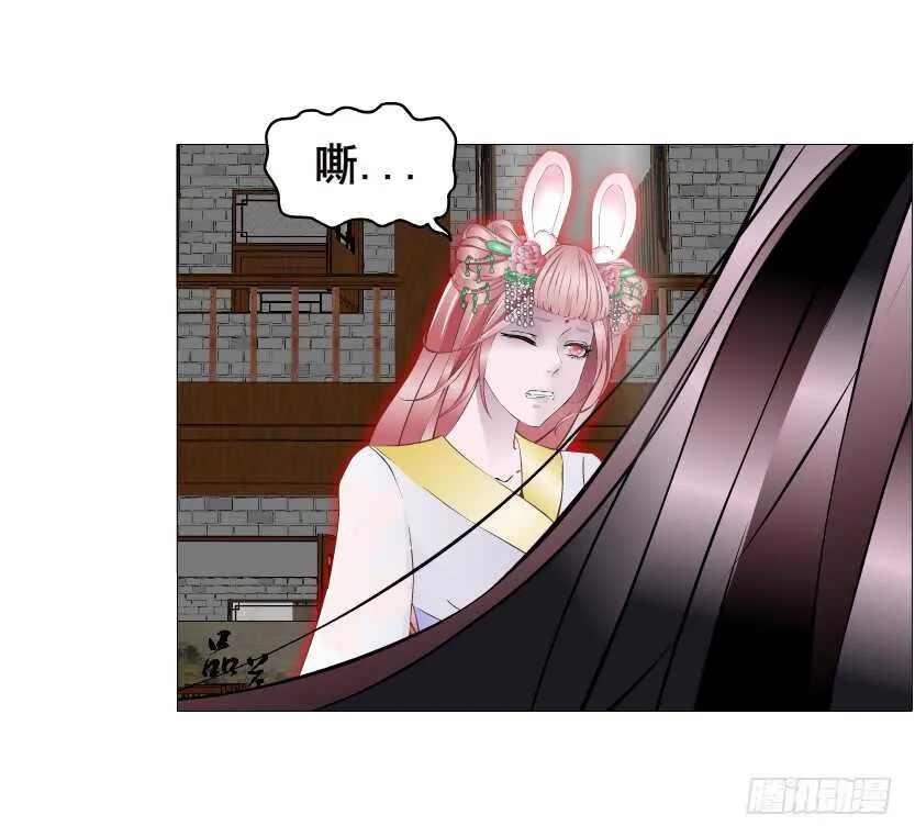 第146集 送你上路 第18页