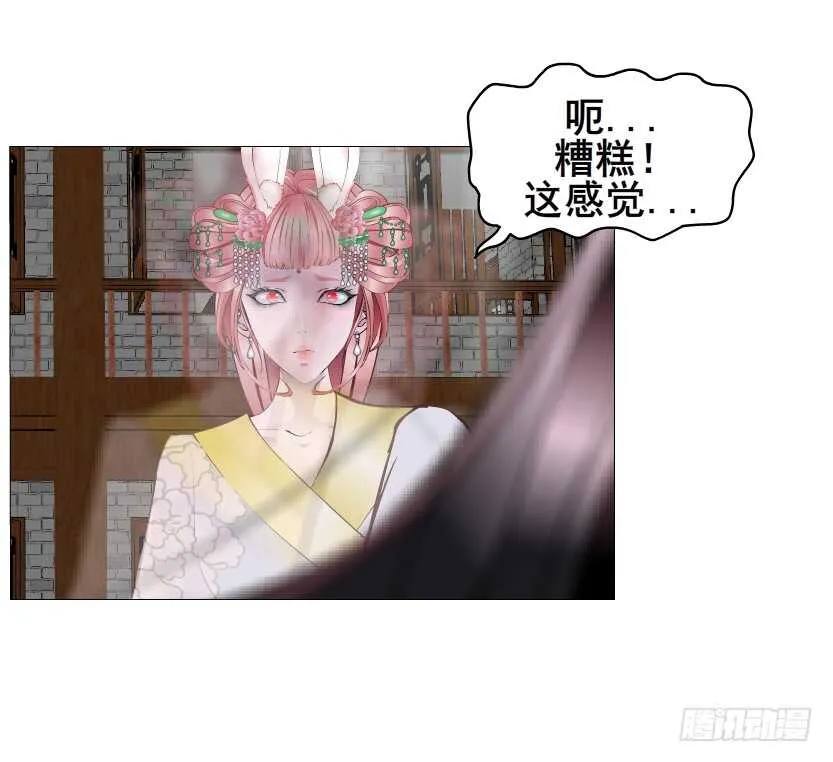 第146集 送你上路 第19页