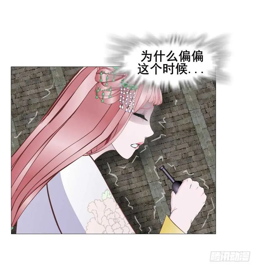 第146集 送你上路 第22页
