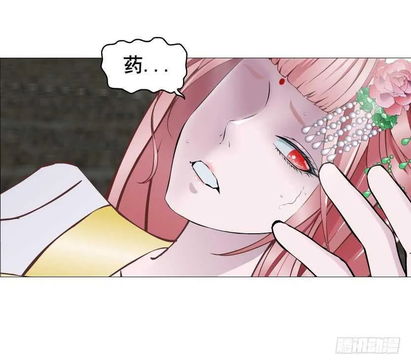 第146集 送你上路 第25页