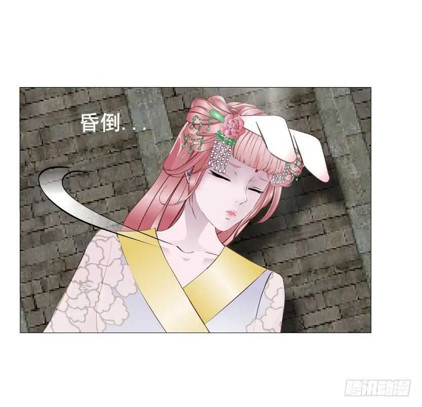 第146集 送你上路 第27页