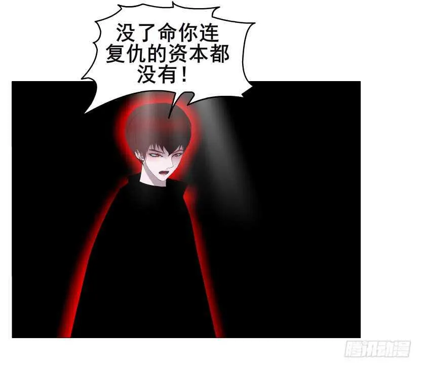第146集 送你上路 第34页