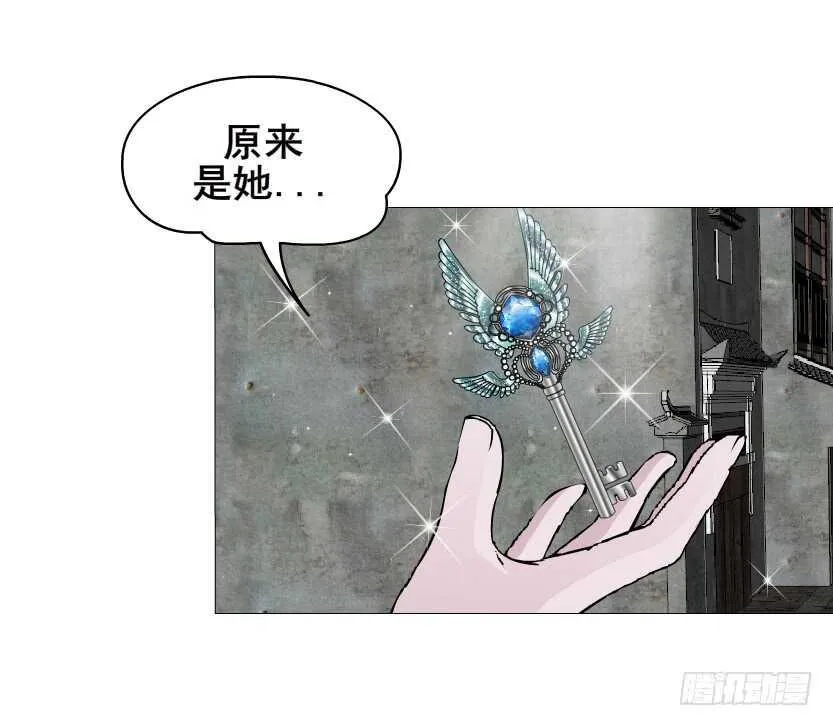 第146集 送你上路 第39页