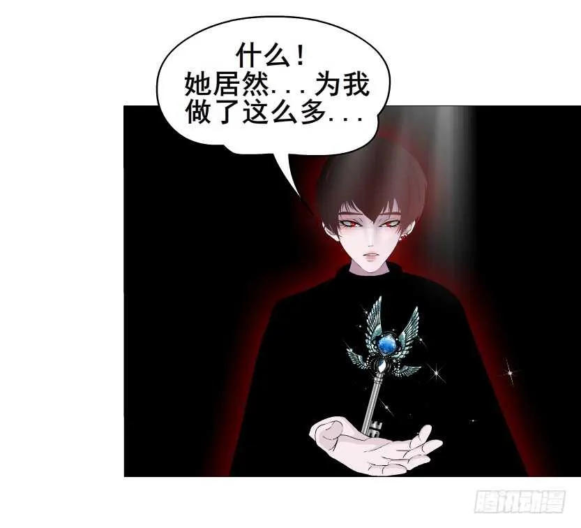 第146集 送你上路 第41页
