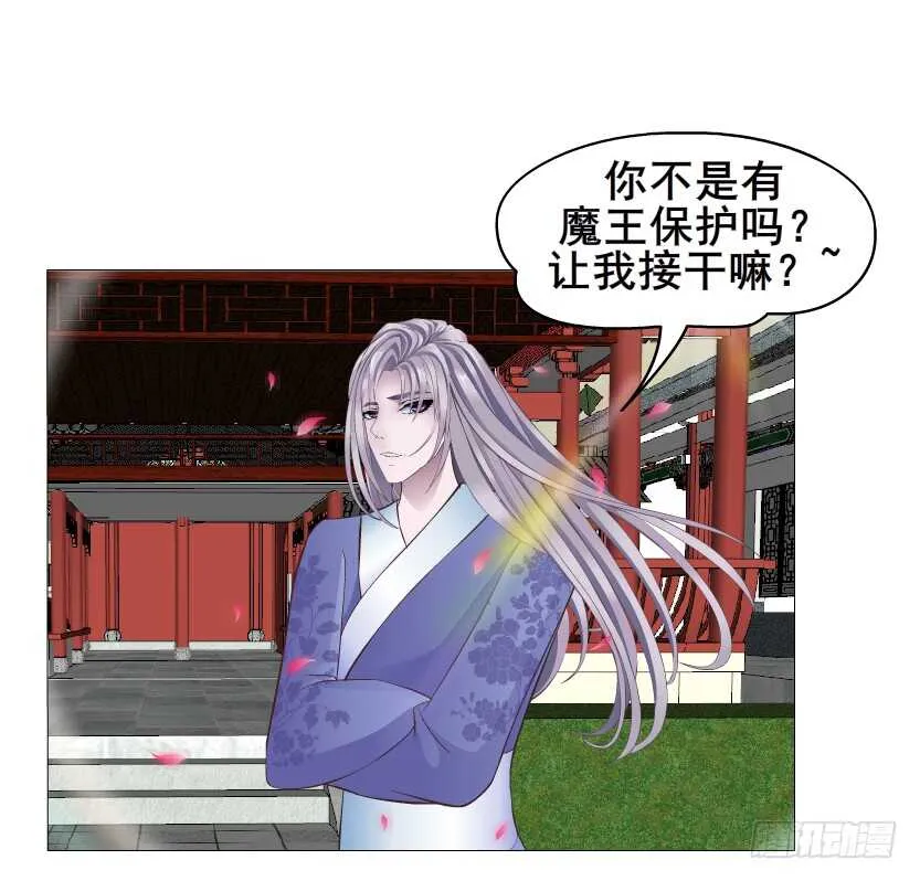 第146集 送你上路 第47页