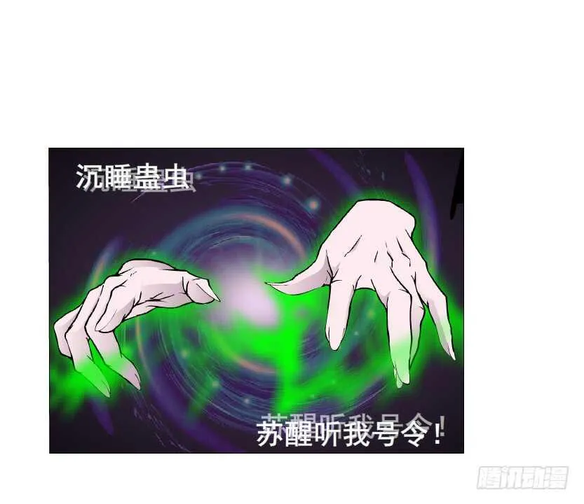 第144集 假冒伪劣的我！ 第9页