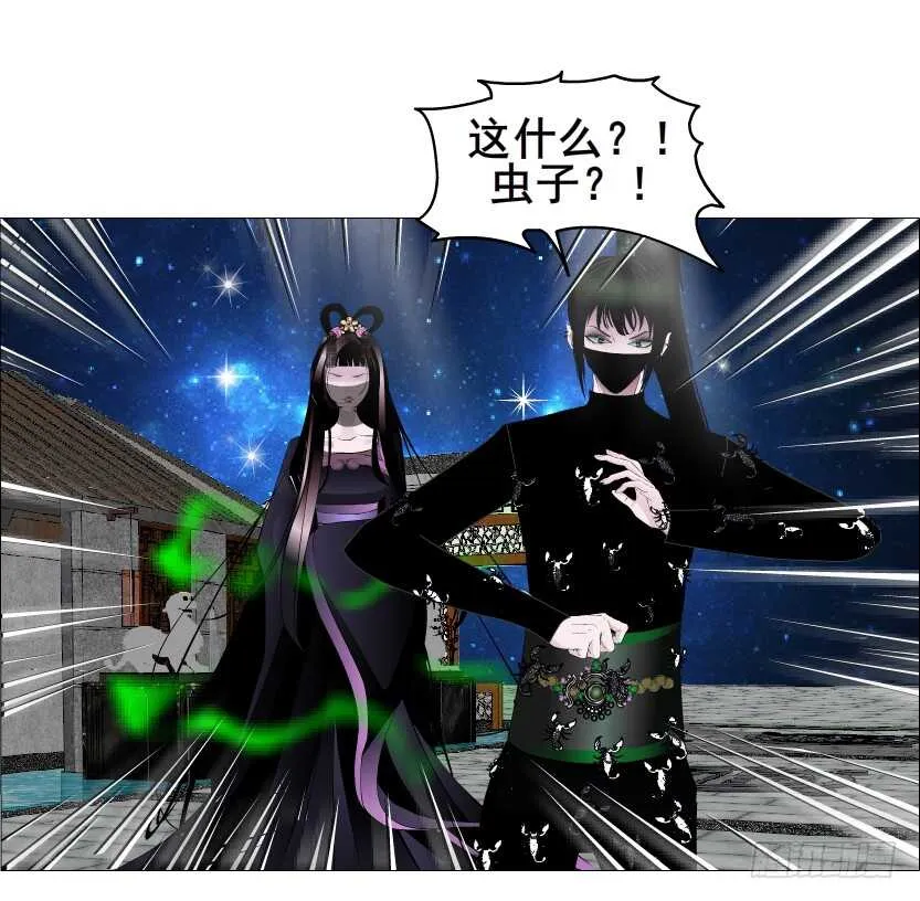 第144集 假冒伪劣的我！ 第11页