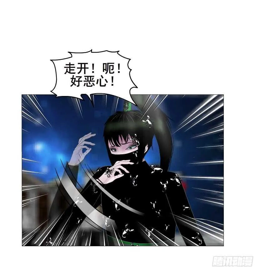 第144集 假冒伪劣的我！ 第12页