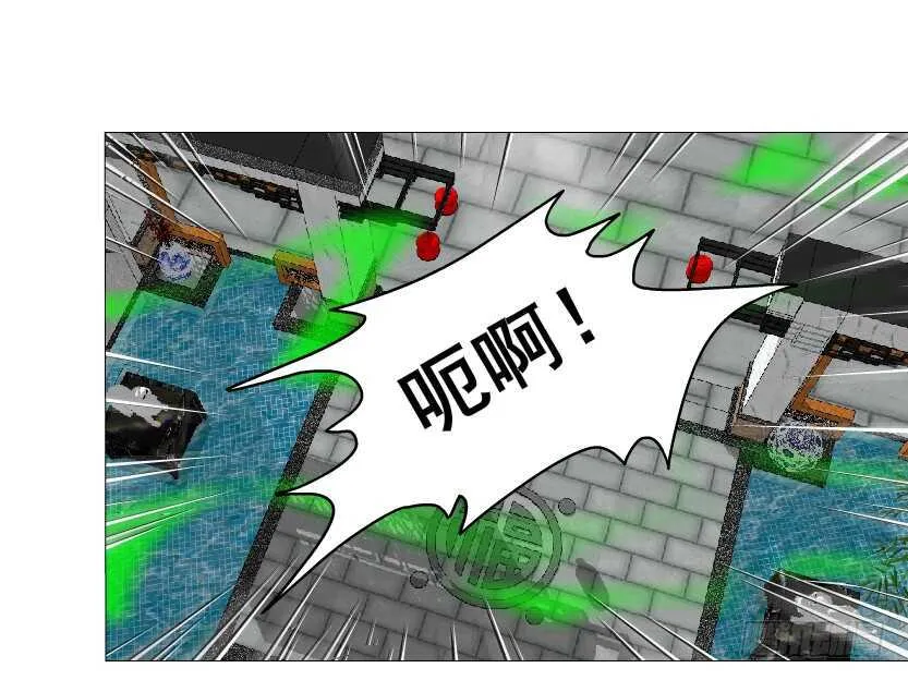 第144集 假冒伪劣的我！ 第14页