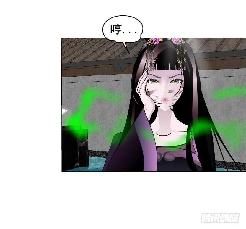 第144集 假冒伪劣的我！ 第16页