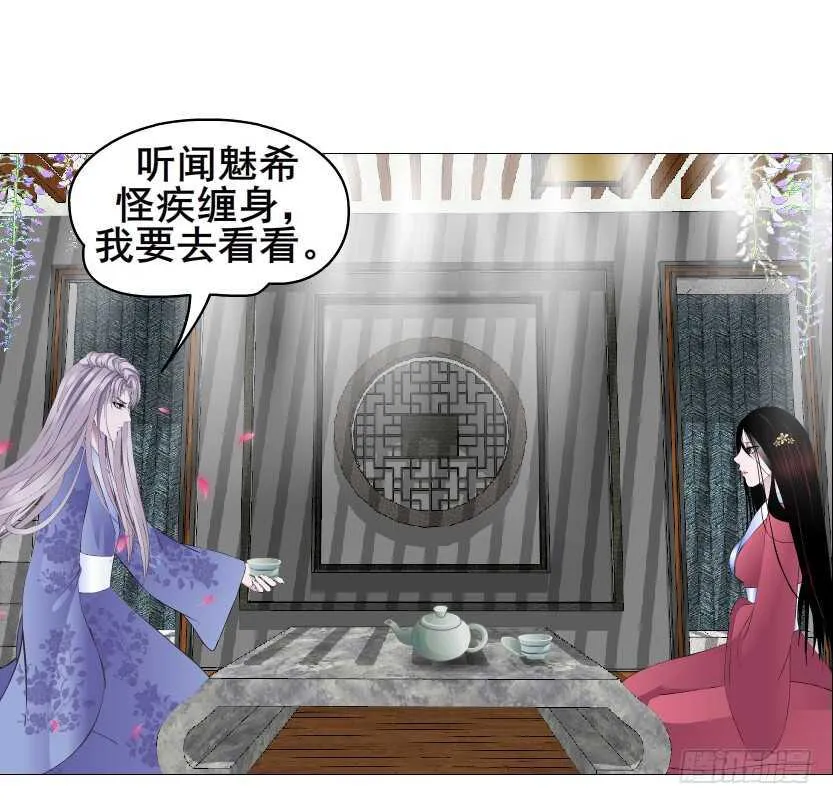 第144集 假冒伪劣的我！ 第18页