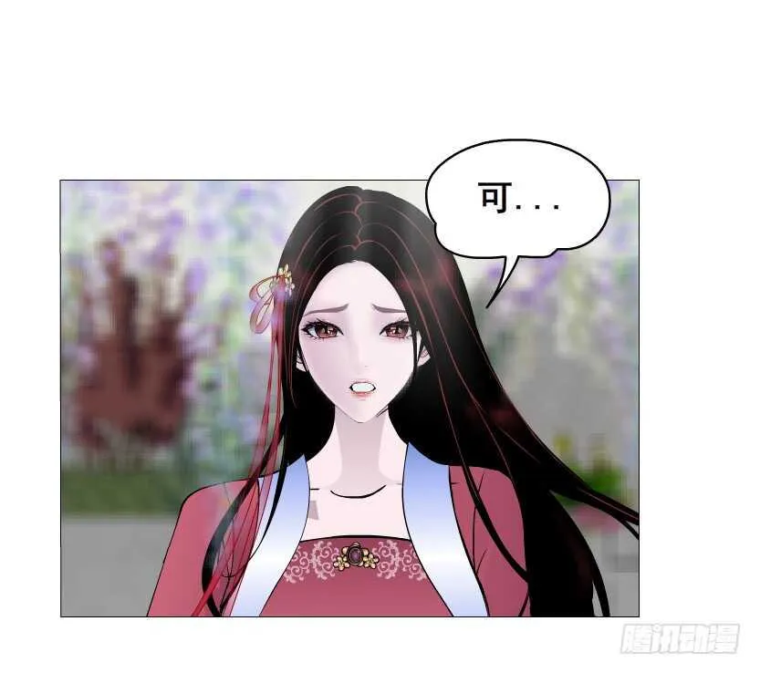 第144集 假冒伪劣的我！ 第22页