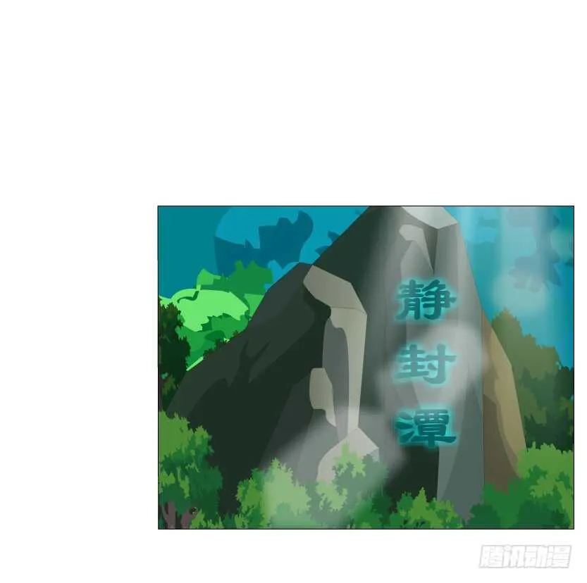 第144集 假冒伪劣的我！ 第27页