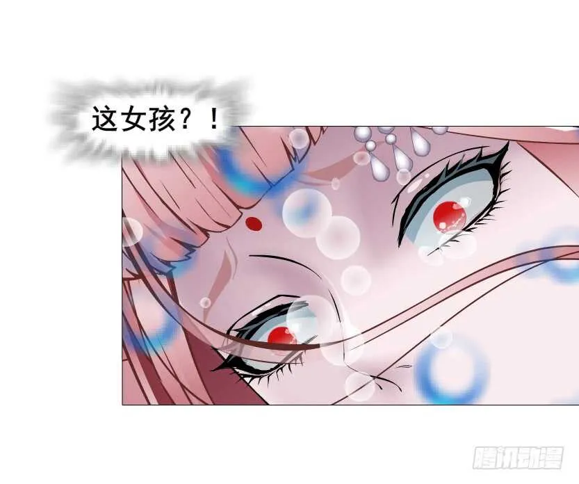第144集 假冒伪劣的我！ 第33页