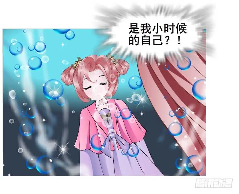 第144集 假冒伪劣的我！ 第34页