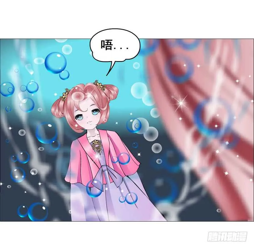第144集 假冒伪劣的我！ 第35页