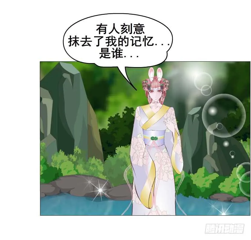 第144集 假冒伪劣的我！ 第46页