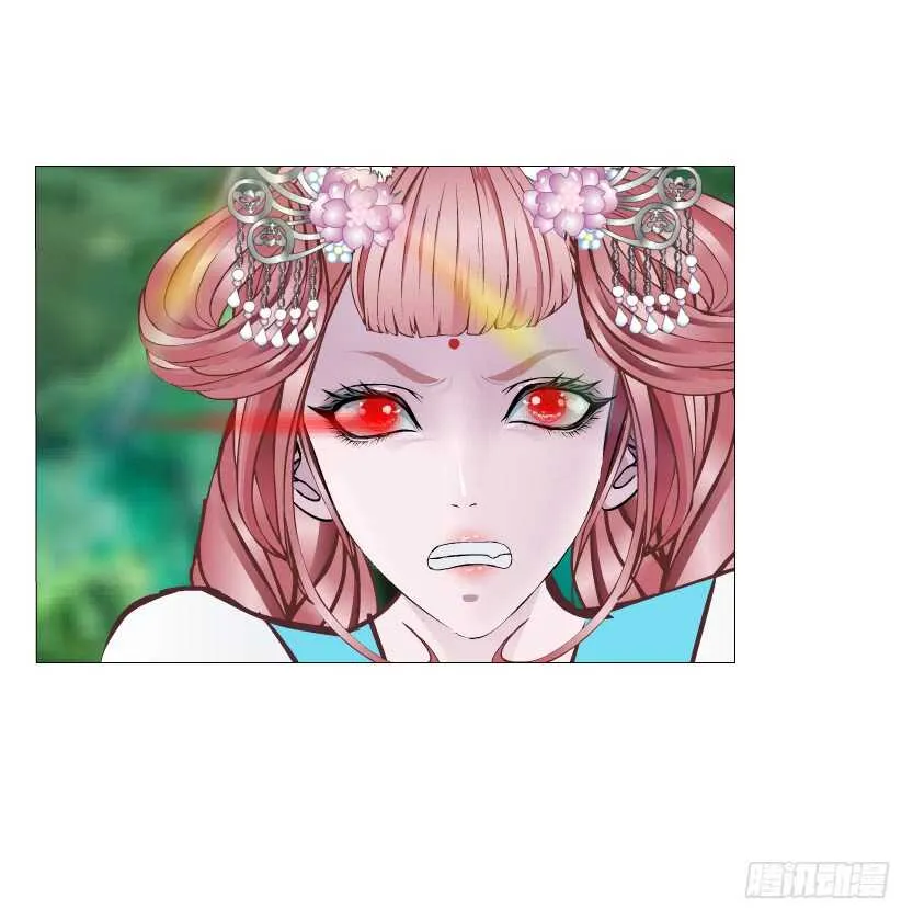 第143集 罪恶美容蛊 第7页