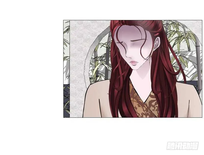 第143集 罪恶美容蛊 第23页