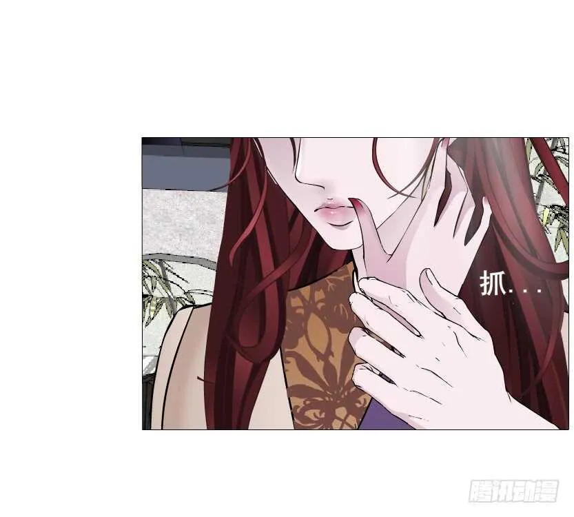 第143集 罪恶美容蛊 第25页
