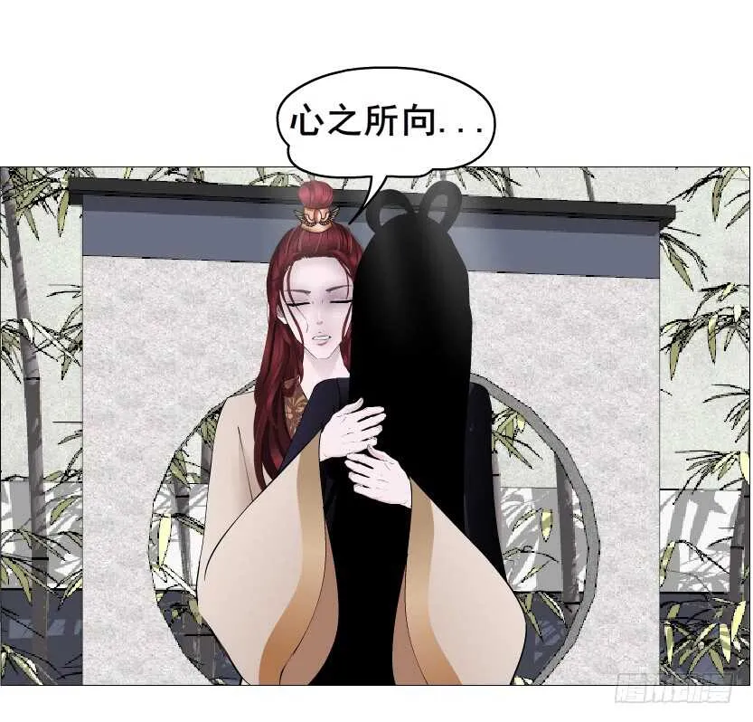 第143集 罪恶美容蛊 第26页