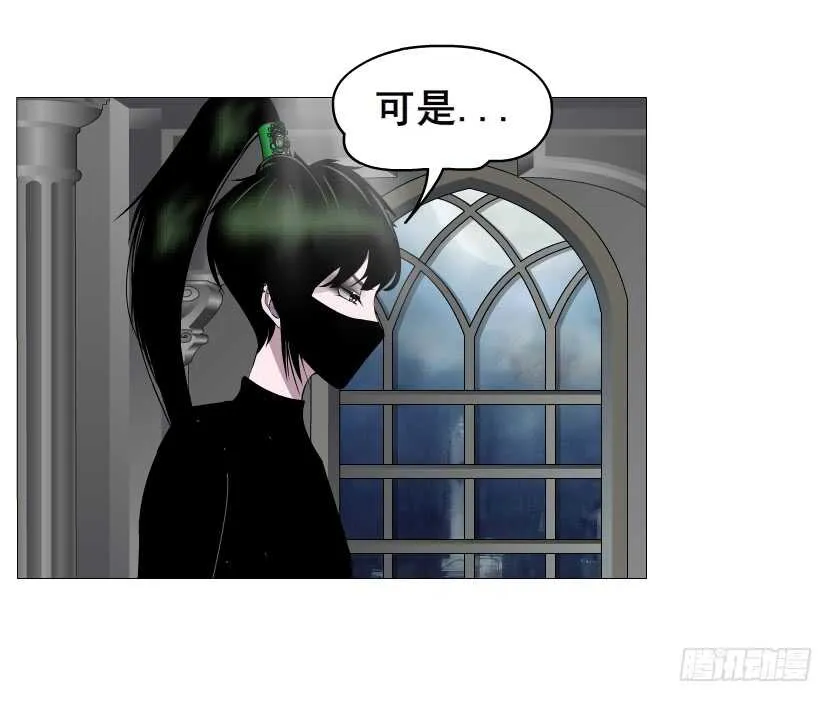 第143集 罪恶美容蛊 第34页