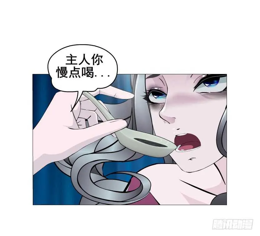 第143集 罪恶美容蛊 第38页
