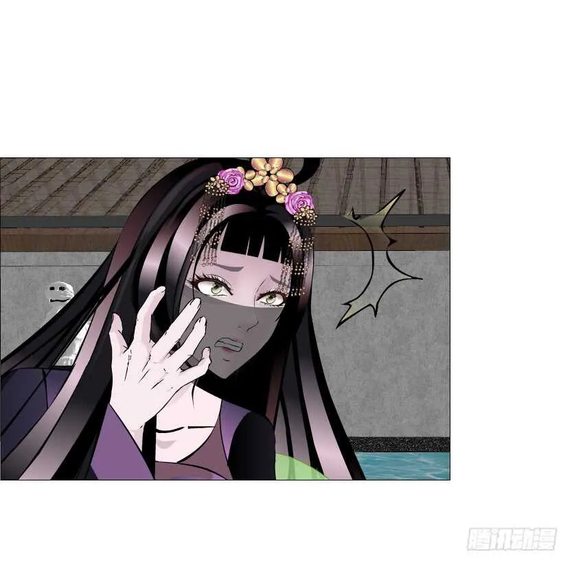 第143集 罪恶美容蛊 第47页