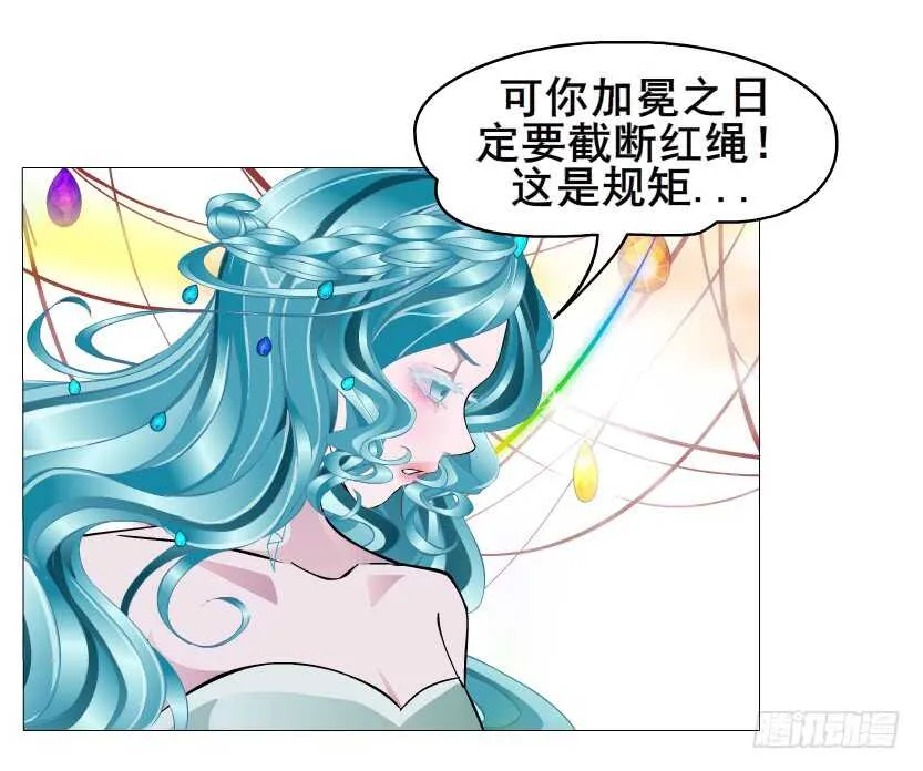 第142集 让我惩罚你~ 第4页