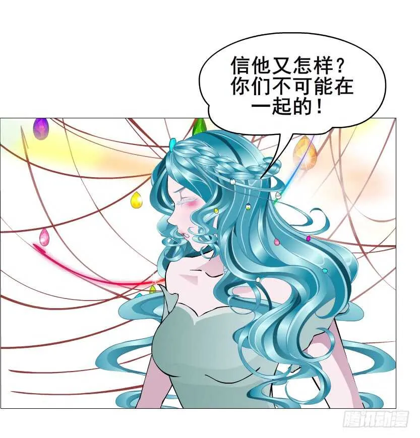 第142集 让我惩罚你~ 第12页