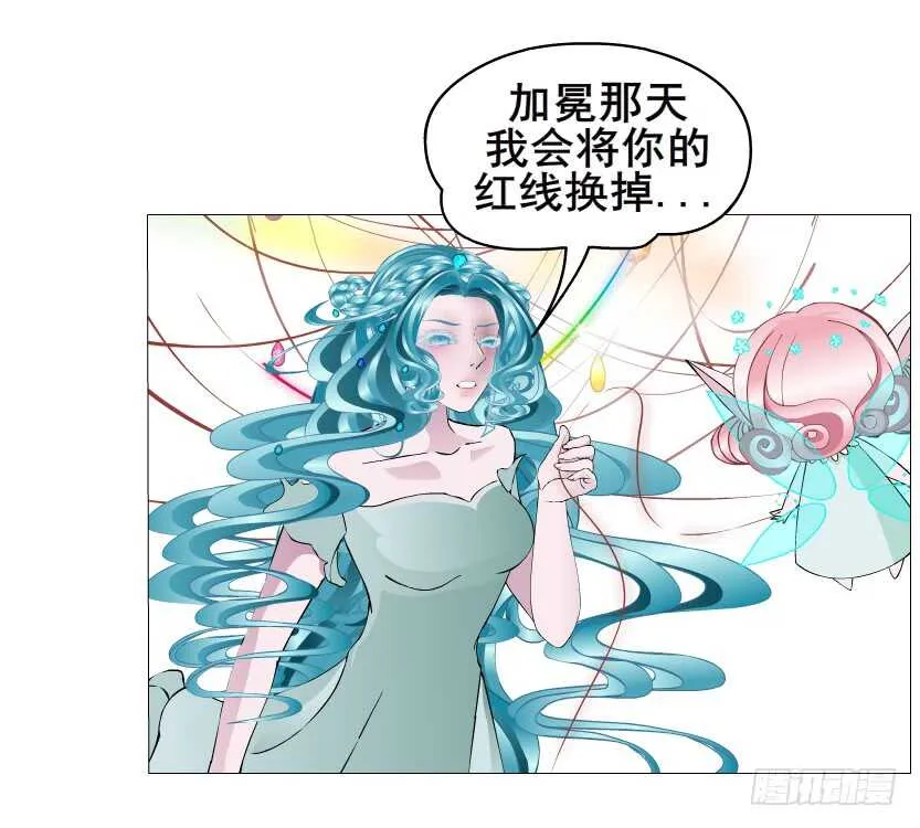 第142集 让我惩罚你~ 第18页