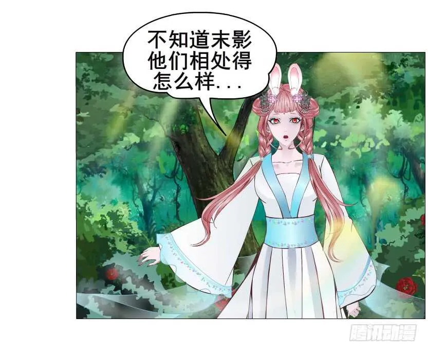 第142集 让我惩罚你~ 第24页