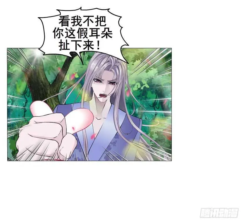 第142集 让我惩罚你~ 第28页