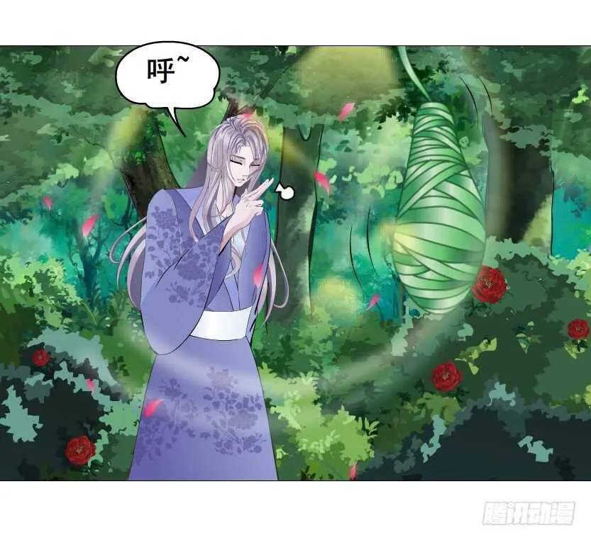 第142集 让我惩罚你~ 第35页