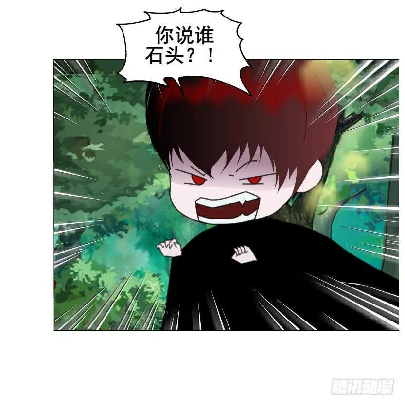 第142集 让我惩罚你~ 第47页