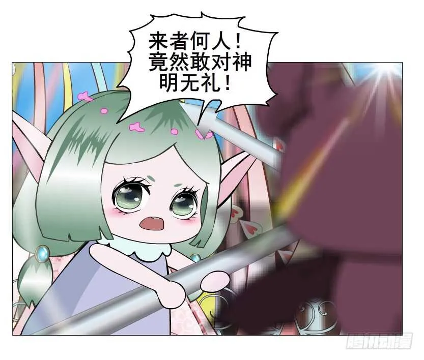第141集 “狂热”的爱 第10页