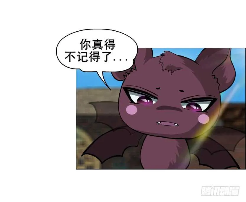 第141集 “狂热”的爱 第11页