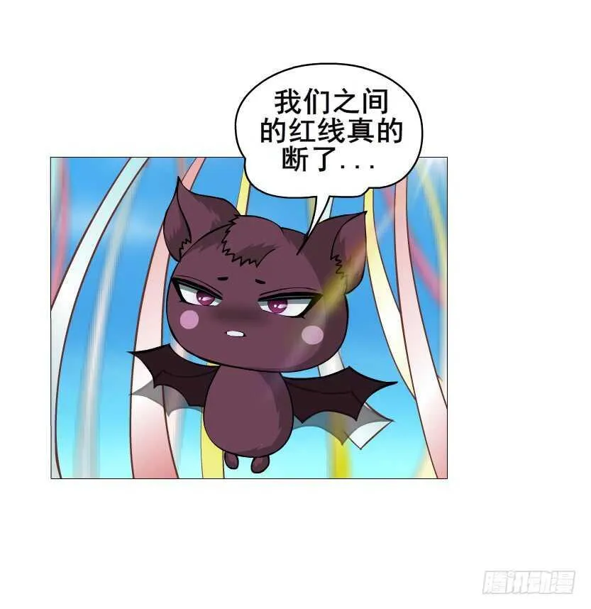 第141集 “狂热”的爱 第17页