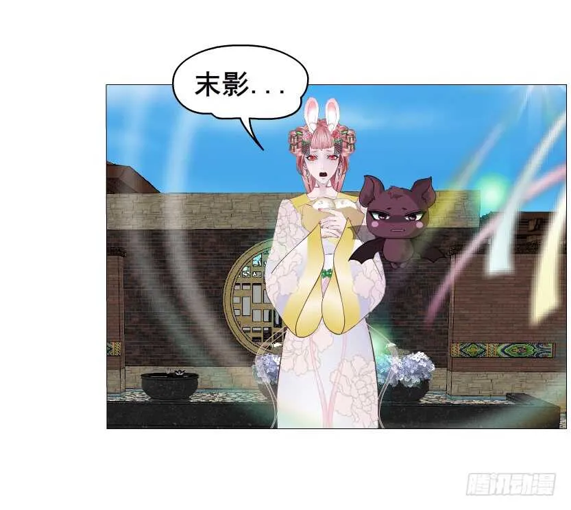 第141集 “狂热”的爱 第18页