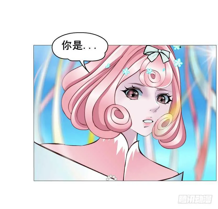 第141集 “狂热”的爱 第22页