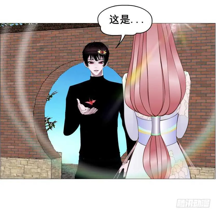 第141集 “狂热”的爱 第24页