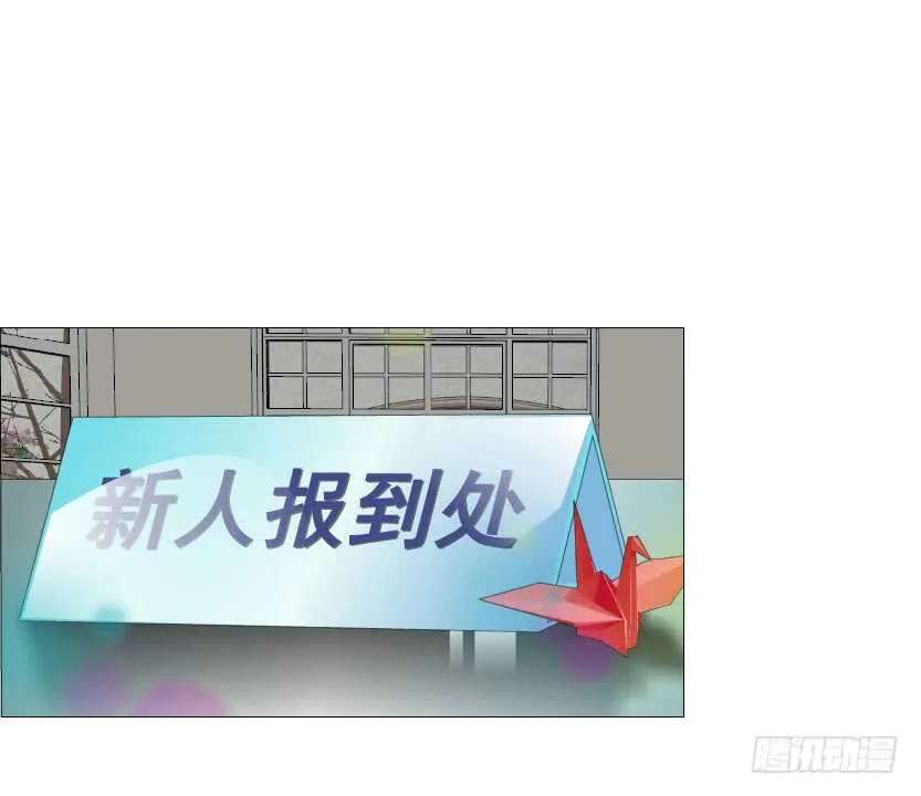 第141集 “狂热”的爱 第26页