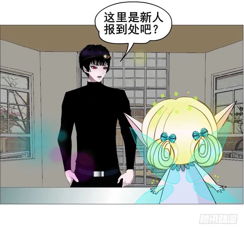 第141集 “狂热”的爱 第27页